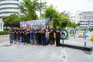 คกก.จัดงานคอนเสิร์ต TRU Love Live Light Concert จัดบวงสรวงเตรียมการจัดงานคอนเสิร์ต