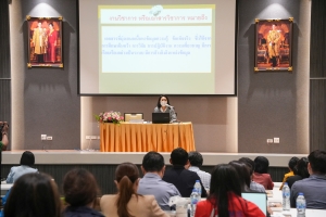สบท. จัดสัมมนา Share & Learn : ความสำเร็จในการขอกำหนดตำแหน่งทางวิชาการ มรภ.เทพสตรี