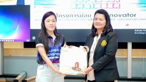 มรภ.เทพสตรี ร่วมกับ NECTEC สวทช. จัดประกวด AI Innovator หน่วยบ่มเพาะนวัตกรปัญญาประดิษฐ์มหาวิทยาลัยราชภัฏเทพสตรี