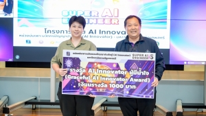 มรภ.เทพสตรี ร่วมกับ NECTEC สวทช. จัดประกวด AI Innovator หน่วยบ่มเพาะนวัตกรปัญญาประดิษฐ์มหาวิทยาลัยราชภัฏเทพสตรี