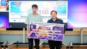 มรภ.เทพสตรี ร่วมกับ NECTEC สวทช. จัดประกวด AI Innovator หน่วยบ่มเพาะนวัตกรปัญญาประดิษฐ์มหาวิทยาลัยราชภัฏเทพสตรี