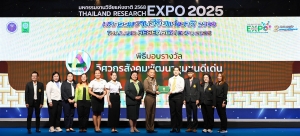 มรภ.เทพสตรี ร่วมงานมหกรรมงานวิจัยแห่งชาติ 2568 และร่วมพิธีลงนาม MOU การพัฒนาบุคลากรด้านการวิจัยและนวัตกรรมของมหาวิทยาลัยราชภัฏสู่การเป็นนักวิจัยรุ่นใหม่ในระบบวิจัยและนวัตกรรมของประเทศ