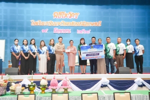 รร.สาธิต มรภ.เทพสตรี จัดพิธีไหว้ครู ประจำปีการศึกษา 2568