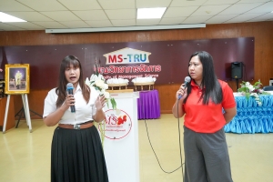 คณะวิทยาการจัดการจัดปัจฉิมนิเทศ นศ.ฝึกประสบการณ์วิชาชีพ ภาคปกติ ภาคฤดูร้อน ปีการศึกษา 2567