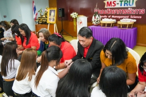 คณะวิทยาการจัดการจัดปัจฉิมนิเทศ นศ.ฝึกประสบการณ์วิชาชีพ ภาคปกติ ภาคฤดูร้อน ปีการศึกษา 2567