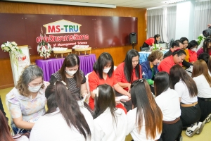 คณะวิทยาการจัดการจัดปัจฉิมนิเทศ นศ.ฝึกประสบการณ์วิชาชีพ ภาคปกติ ภาคฤดูร้อน ปีการศึกษา 2567