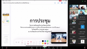 สำนักศิลปะและวัฒนธรรม จัดประชุมเตรียมงานสืบสานงานประเพณีเข้าพรรษา ถวายผ้าอาบน้ำฝนและเทียนพรรษา
