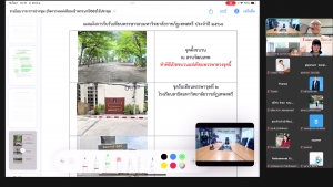 สำนักศิลปะและวัฒนธรรม จัดประชุมเตรียมงานสืบสานงานประเพณีเข้าพรรษา ถวายผ้าอาบน้ำฝนและเทียนพรรษา