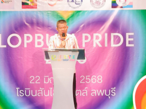 มรภ.เทพสตรี ร่วมงาน Lopburi Pride 2025