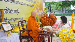 มรภ.เทพสตรี ร่วมพิธีทำบุญตักบาตรและฟังบรรยายธรรม โครงการร้อยใจไทย สืบสานราชธรรม ทั้งแผ่นดิน