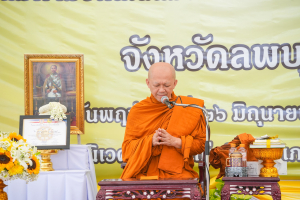 มรภ.เทพสตรี ร่วมพิธีทำบุญตักบาตรและฟังบรรยายธรรม โครงการร้อยใจไทย สืบสานราชธรรม ทั้งแผ่นดิน