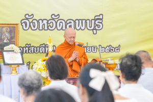 มรภ.เทพสตรี ร่วมพิธีทำบุญตักบาตรและฟังบรรยายธรรม โครงการร้อยใจไทย สืบสานราชธรรม ทั้งแผ่นดิน