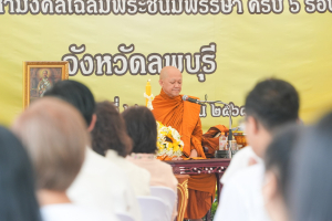 มรภ.เทพสตรี ร่วมพิธีทำบุญตักบาตรและฟังบรรยายธรรม โครงการร้อยใจไทย สืบสานราชธรรม ทั้งแผ่นดิน