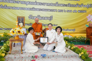 มรภ.เทพสตรี ร่วมพิธีทำบุญตักบาตรและฟังบรรยายธรรม โครงการร้อยใจไทย สืบสานราชธรรม ทั้งแผ่นดิน