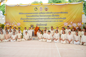 มรภ.เทพสตรี ร่วมพิธีทำบุญตักบาตรและฟังบรรยายธรรม โครงการร้อยใจไทย สืบสานราชธรรม ทั้งแผ่นดิน