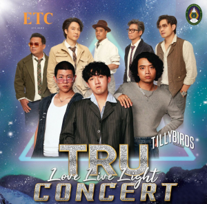 มรภ.เทพสตรี ร่วมกับ คกก.ส่งเสริมกิจการมหาวิทยาลัย จัดคอนเสิร์ต TRU Love Live Light Concert เพื่อระดมทุนการศึกษาช่วยเหลือนักเรียน นักศึกษา มรภ.เทพสตรี