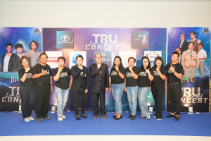 มรภ.เทพสตรี ร่วมกับ คกก.ส่งเสริมกิจการมหาวิทยาลัย จัดคอนเสิร์ต TRU Love Live Light Concert เพื่อระดมทุนการศึกษาช่วยเหลือนักเรียน นักศึกษา มรภ.เทพสตรี