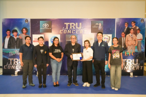 มรภ.เทพสตรี ร่วมกับ คกก.ส่งเสริมกิจการมหาวิทยาลัย จัดคอนเสิร์ต TRU Love Live Light Concert เพื่อระดมทุนการศึกษาช่วยเหลือนักเรียน นักศึกษา มรภ.เทพสตรี