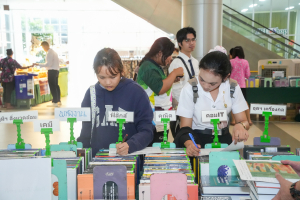 สำนักวิทยบริการฯ จัดงานออกร้านจำหน่ายหนังสือ