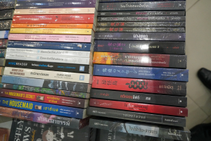 สำนักวิทยบริการฯ จัดงานออกร้านจำหน่ายหนังสือ