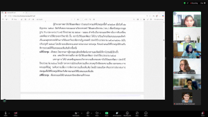 การประชุม คกก.ประจำสถาบันวิจัยและพัฒนา ครั้งที่ 1/68