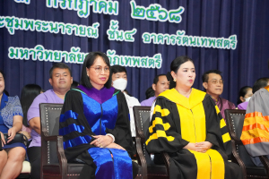 มรภ.เทพสตรี จัดพิธีไหว้ครูนักศึกษาภาคปกติ ประจำปีการศึกษา 2568