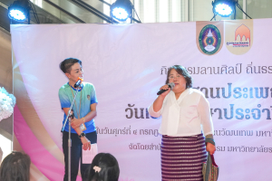 สำนักศิลปะและวัฒนธรรม จัดงานสืบสานงานประเพณีเข้าพรรษา ถวายผ้าอาบน้ำฝนและเทียนพรรษา ปี พ.ศ. 2568