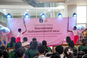 สำนักศิลปะและวัฒนธรรม จัดงานสืบสานงานประเพณีเข้าพรรษา ถวายผ้าอาบน้ำฝนและเทียนพรรษา ปี พ.ศ. 2568