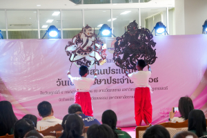 สำนักศิลปะและวัฒนธรรม จัดงานสืบสานงานประเพณีเข้าพรรษา ถวายผ้าอาบน้ำฝนและเทียนพรรษา ปี พ.ศ. 2568