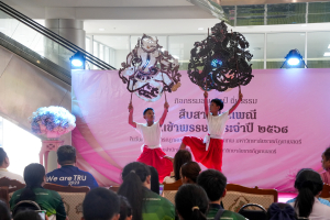 สำนักศิลปะและวัฒนธรรม จัดงานสืบสานงานประเพณีเข้าพรรษา ถวายผ้าอาบน้ำฝนและเทียนพรรษา ปี พ.ศ. 2568