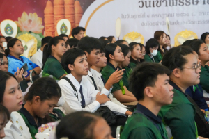สำนักศิลปะและวัฒนธรรม จัดงานสืบสานงานประเพณีเข้าพรรษา ถวายผ้าอาบน้ำฝนและเทียนพรรษา ปี พ.ศ. 2568