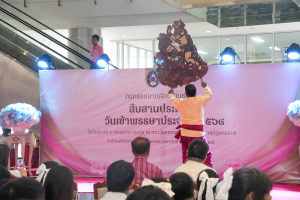 สำนักศิลปะและวัฒนธรรม จัดงานสืบสานงานประเพณีเข้าพรรษา ถวายผ้าอาบน้ำฝนและเทียนพรรษา ปี พ.ศ. 2568