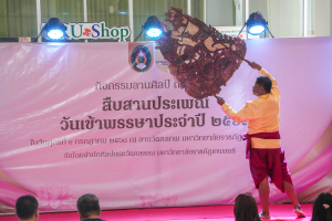 สำนักศิลปะและวัฒนธรรม จัดงานสืบสานงานประเพณีเข้าพรรษา ถวายผ้าอาบน้ำฝนและเทียนพรรษา ปี พ.ศ. 2568