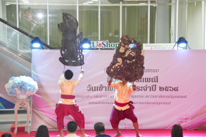 สำนักศิลปะและวัฒนธรรม จัดงานสืบสานงานประเพณีเข้าพรรษา ถวายผ้าอาบน้ำฝนและเทียนพรรษา ปี พ.ศ. 2568