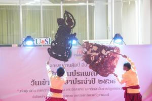 สำนักศิลปะและวัฒนธรรม จัดงานสืบสานงานประเพณีเข้าพรรษา ถวายผ้าอาบน้ำฝนและเทียนพรรษา ปี พ.ศ. 2568