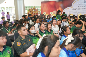 สำนักศิลปะและวัฒนธรรม จัดงานสืบสานงานประเพณีเข้าพรรษา ถวายผ้าอาบน้ำฝนและเทียนพรรษา ปี พ.ศ. 2568