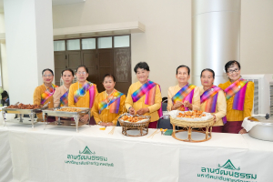 สำนักศิลปะและวัฒนธรรม จัดงานสืบสานงานประเพณีเข้าพรรษา ถวายผ้าอาบน้ำฝนและเทียนพรรษา ปี พ.ศ. 2568