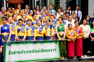 สำนักศิลปะและวัฒนธรรม จัดงานสืบสานงานประเพณีเข้าพรรษา ถวายผ้าอาบน้ำฝนและเทียนพรรษา ปี พ.ศ. 2568