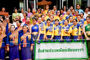 สำนักศิลปะและวัฒนธรรม จัดงานสืบสานงานประเพณีเข้าพรรษา ถวายผ้าอาบน้ำฝนและเทียนพรรษา ปี พ.ศ. 2568