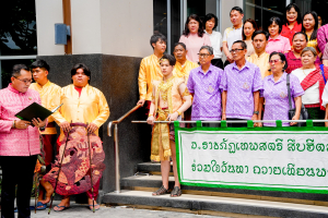 สำนักศิลปะและวัฒนธรรม จัดงานสืบสานงานประเพณีเข้าพรรษา ถวายผ้าอาบน้ำฝนและเทียนพรรษา ปี พ.ศ. 2568