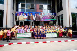 สำนักศิลปะและวัฒนธรรม จัดงานสืบสานงานประเพณีเข้าพรรษา ถวายผ้าอาบน้ำฝนและเทียนพรรษา ปี พ.ศ. 2568