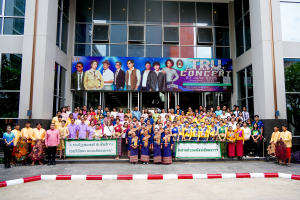 สำนักศิลปะและวัฒนธรรม จัดงานสืบสานงานประเพณีเข้าพรรษา ถวายผ้าอาบน้ำฝนและเทียนพรรษา ปี พ.ศ. 2568