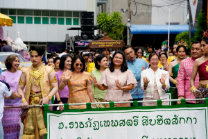 สำนักศิลปะและวัฒนธรรม จัดงานสืบสานงานประเพณีเข้าพรรษา ถวายผ้าอาบน้ำฝนและเทียนพรรษา ปี พ.ศ. 2568