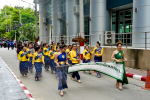 สำนักศิลปะและวัฒนธรรม จัดงานสืบสานงานประเพณีเข้าพรรษา ถวายผ้าอาบน้ำฝนและเทียนพรรษา ปี พ.ศ. 2568