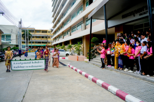 สำนักศิลปะและวัฒนธรรม จัดงานสืบสานงานประเพณีเข้าพรรษา ถวายผ้าอาบน้ำฝนและเทียนพรรษา ปี พ.ศ. 2568