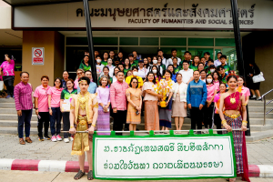 สำนักศิลปะและวัฒนธรรม จัดงานสืบสานงานประเพณีเข้าพรรษา ถวายผ้าอาบน้ำฝนและเทียนพรรษา ปี พ.ศ. 2568