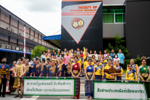 สำนักศิลปะและวัฒนธรรม จัดงานสืบสานงานประเพณีเข้าพรรษา ถวายผ้าอาบน้ำฝนและเทียนพรรษา ปี พ.ศ. 2568