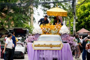 สำนักศิลปะและวัฒนธรรม จัดงานสืบสานงานประเพณีเข้าพรรษา ถวายผ้าอาบน้ำฝนและเทียนพรรษา ปี พ.ศ. 2568
