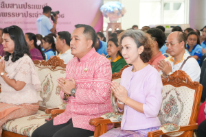 สำนักศิลปะและวัฒนธรรม จัดงานสืบสานงานประเพณีเข้าพรรษา ถวายผ้าอาบน้ำฝนและเทียนพรรษา ปี พ.ศ. 2568