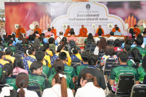 สำนักศิลปะและวัฒนธรรม จัดงานสืบสานงานประเพณีเข้าพรรษา ถวายผ้าอาบน้ำฝนและเทียนพรรษา ปี พ.ศ. 2568